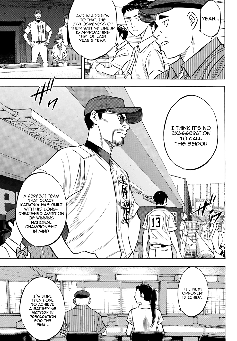 Daiya no A - Act II Chapter 204 12